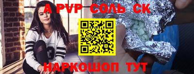 PSILOCYBIN Балаково