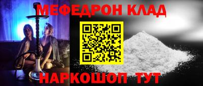 PSILOCYBIN Балаково