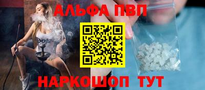 apvp Азнакаево