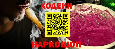 молекула духа Балашиха
