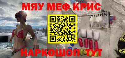 ALPHA PVP Балахна