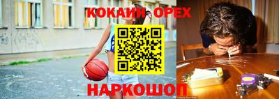 стафф Абинск