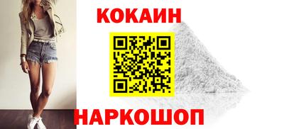 молекула духа Балашиха