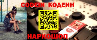 молекула духа Балашиха