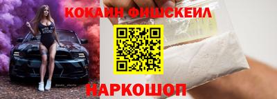 стафф Абинск