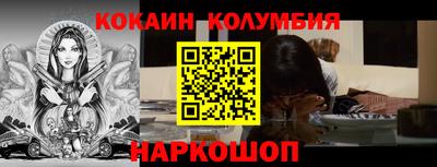 ALPHA PVP Балахна