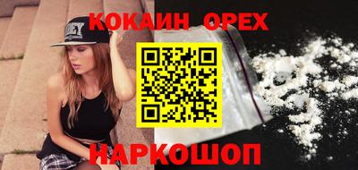 ALPHA PVP Балахна