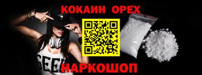 ALPHA PVP Балахна