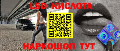 стафф Абинск