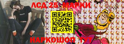 молекула духа Балашиха