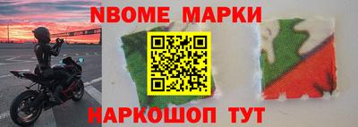ALPHA PVP Балахна