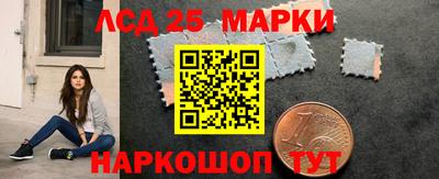 PSILOCYBIN Балаково