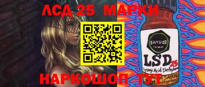 молекула духа Балашиха