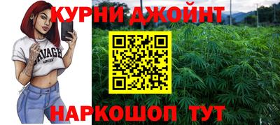 PSILOCYBIN Балаково