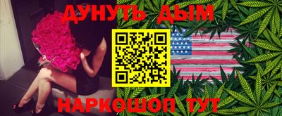 PSILOCYBIN Балаково