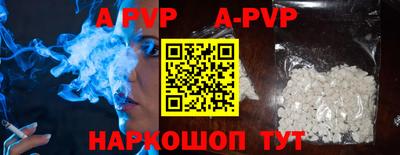 ALPHA PVP Балахна