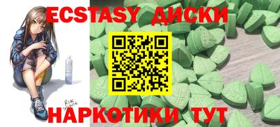 PSILOCYBIN Балаково