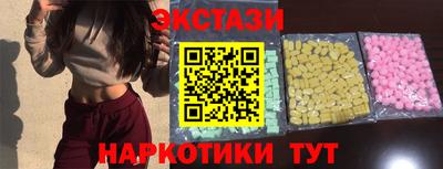 PSILOCYBIN Балаково