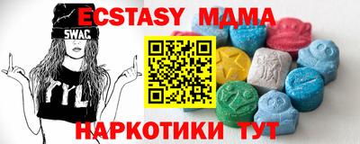 ALPHA PVP Балахна