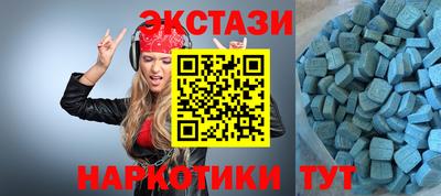 ALPHA PVP Балахна