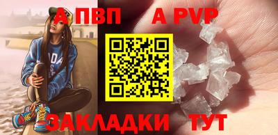 мефедрон Азнакаево