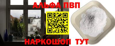 молекула духа Балашиха