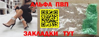 PSILOCYBIN Балаково