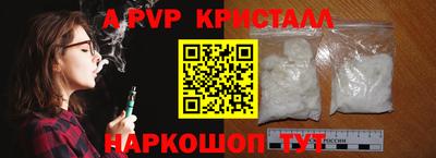 PSILOCYBIN Балаково
