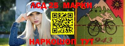 PSILOCYBIN Балаково