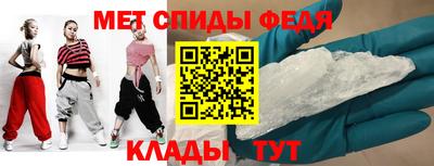 ALPHA PVP Балахна