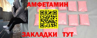 PSILOCYBIN Балаково