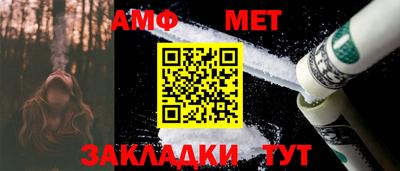 молекула духа Балашиха