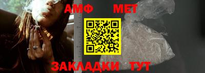 молекула духа Балашиха