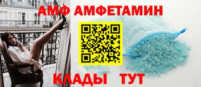 молекула духа Балашиха