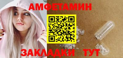 молекула духа Балашиха