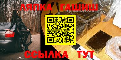 молекула духа Балашиха