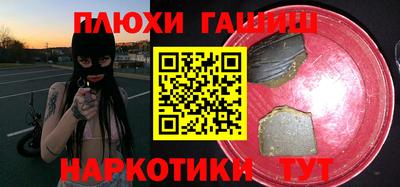 молекула духа Балашиха