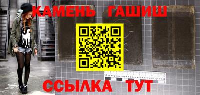 молекула духа Балашиха