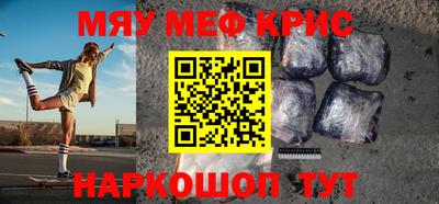 ALPHA PVP Балахна