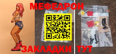 PSILOCYBIN Балаково
