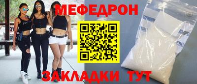 молекула духа Балашиха