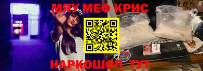 молекула духа Балашиха