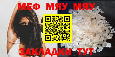 PSILOCYBIN Балаково