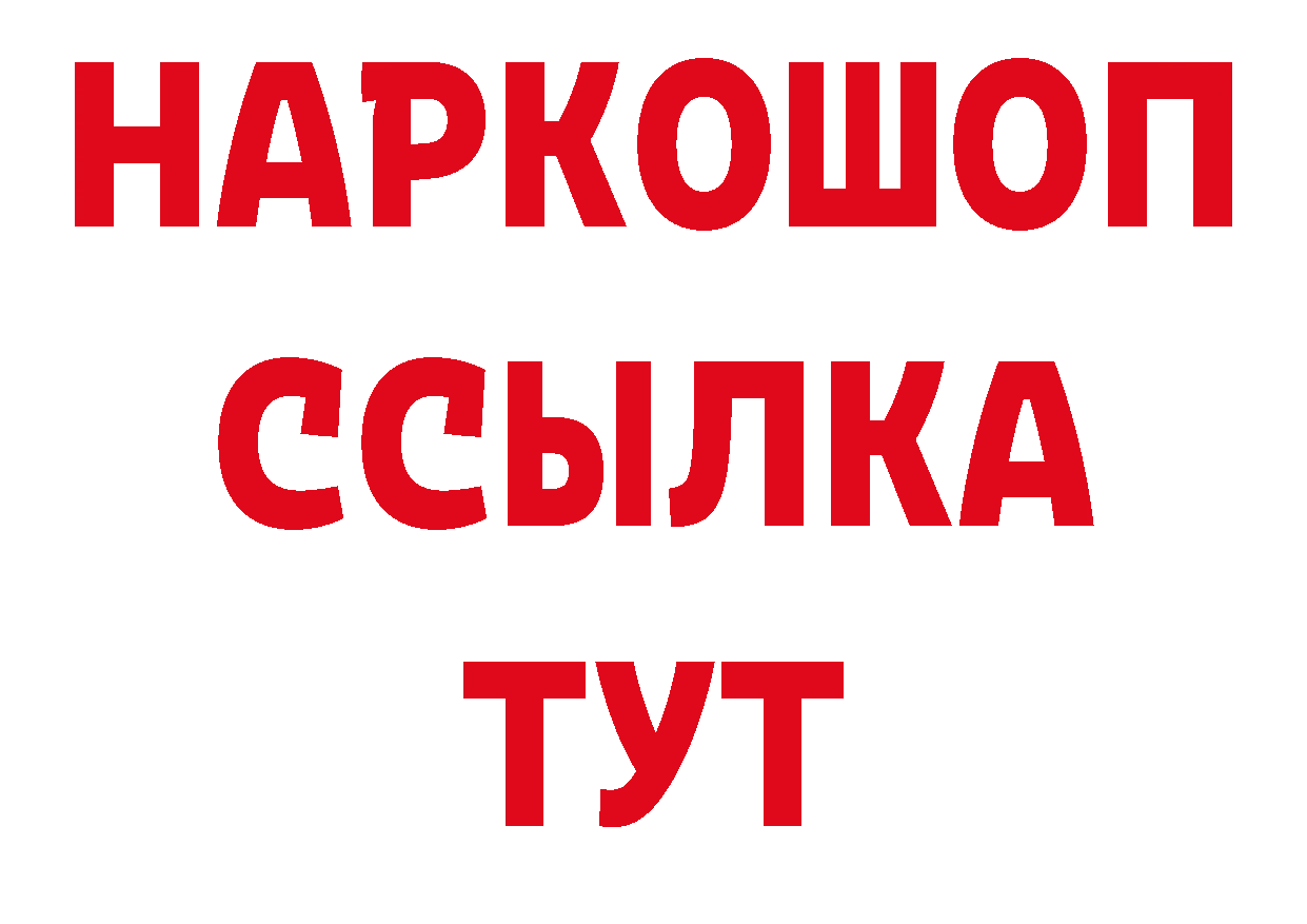 Метамфетамин Декстрометамфетамин 99.9% ссылка сайты даркнета hydra Кирово-Чепецк