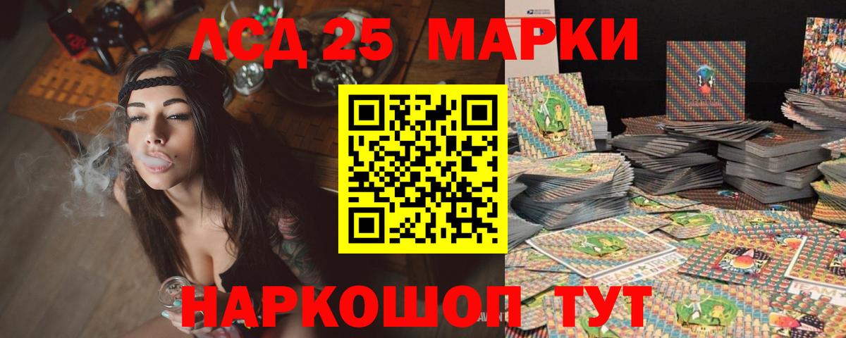 гидра зеркало  Вход с VPN  Лсд 25 экстази кислота  Лсд 25 экстази  Кирово-Чепецк  Лсд 25 экстази ecstasy 