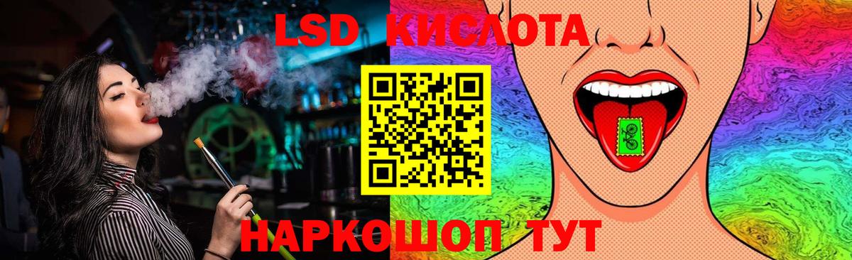 Лсд 25 экстази ecstasy Кирово-Чепецк
