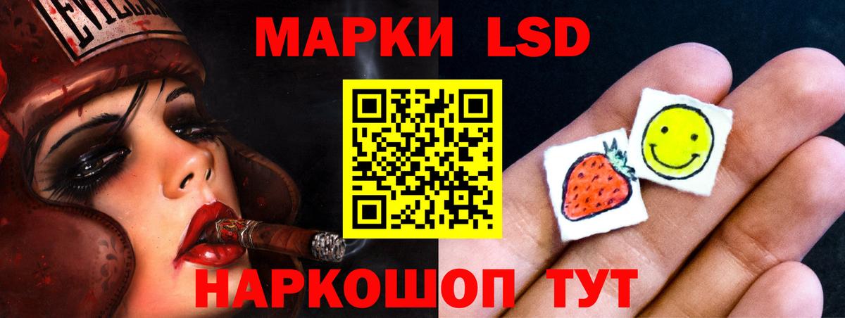 Лсд 25 экстази  Кирово-Чепецк  Лсд 25 экстази ecstasy 