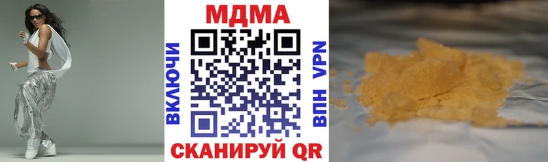 MDMA Molly  закладка  Кирово-Чепецк 