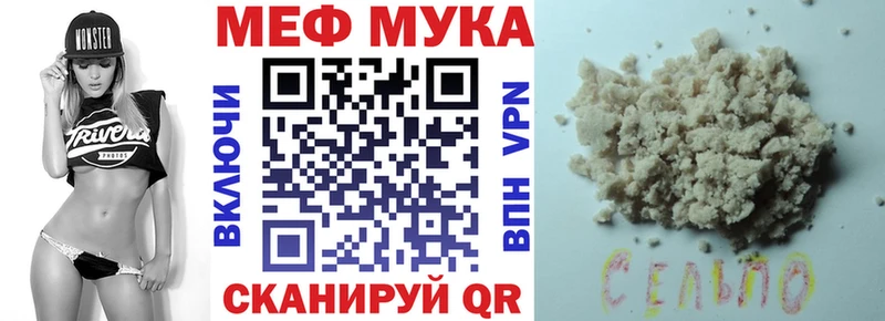 KRAKEN как зайти  цена   Кирово-Чепецк  МЯУ-МЯУ VHQ 