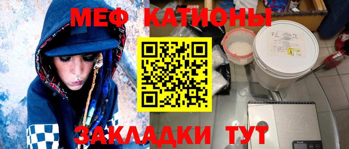 МЕФ  Кирово-Чепецк